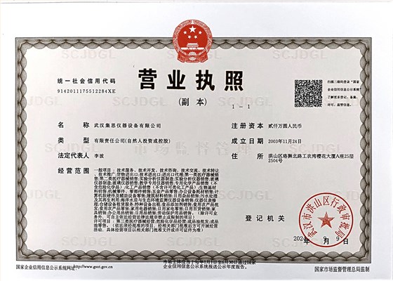 星空网页版
营业执照-副本